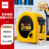 得力【磁吸尺带头-升级不加价】3m锁定功能钢卷尺 木工尺装修测量尺子 办公用品TT212(原8202新老混发)