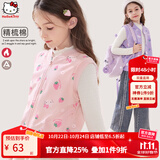 Hello Kitty女童马甲儿童背心棉春装保暖2025新款洋气针织马夹秋季外穿童装 浅粉草莓513262 130 CM适合125-135
