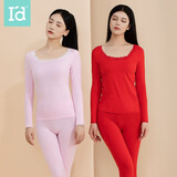 爱帝热卖推荐蕾丝花边打底内衣女士棉弹力保暖套装 粉红 XL 110~125斤