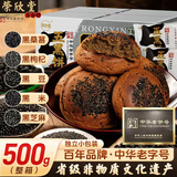 荣欣堂五黑饼黑芝麻杂粮饼山西特产传统糕点零食中华老字号太谷饼500g 