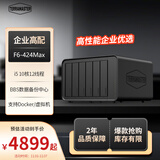 铁威马（TERRA MASTER）F6-424 Max 6盘 10核12线程 NAS网络存储服务器 团队协作 私有云 文件共享备份 电脑手机平板扩容