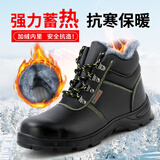 卫尔盾劳保鞋男士保暖棉鞋高帮防砸钢包头防刺安全工地鞋9203-1 42