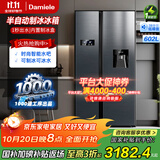 达米尼（Damiele）饮水机水吧冰箱602双开门冰箱风冷无霜家用制冰冰箱对开门冰箱一级变频冰箱 D602蔷薇蓝