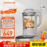 九阳轻音破壁家用全自动榨汁豆浆机料理机流食降噪变频1.75L五谷杂粮3-5人用热烘除菌B3