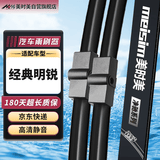 美时美（meisim）净驰雨刮器斯柯达明锐07至15款雨刷条老款斯科达胶条无骨雨刮片