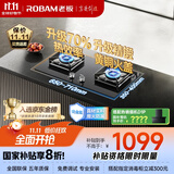 老板（Robam）【搭配老板小黑翼系列】【70%热效率】JZT-55B7A天然气燃气灶煤气灶灶具国家补贴5.2kW火力猛火灶