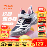 安踏童鞋儿童运动鞋女童跑步鞋2025年秋季新款密网透气大童休闲老爹鞋 【密网】白/新墨水蓝/嫣粉红5522-2 36 码
