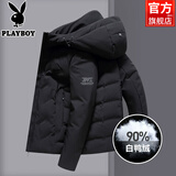 花花公子（PLAYBOY）连帽短款羽绒服男秋冬季男士外套中青年商务休闲保暖衣服男装 黑色 L
