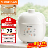 苏泊尔（SUPOR） 电炖锅 电炖盅 燕窝炖 宝宝辅食 婴儿煮粥锅1L精巧容量 迷你煮粥煲汤锅隔水炖DZ10YC882