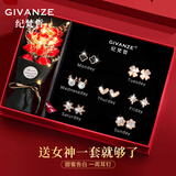 纪梵哲轻奢一周耳钉女士耳饰耳环耳坠珠宝首饰表白生日礼物送女友老婆 四叶草一周耳钉【玫瑰金色】