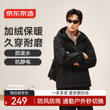 京东京造外套男软壳衣夹克男户外登山防泼水加绒保暖 黑色 XL