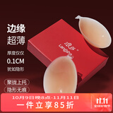 浪莎硅胶胸垫游泳配件防水隐形文胸婚纱礼服胸贴聚拢上托女士小胸A杯