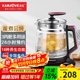 金灶（KAMJOVE）多功能三内胆养生壶煮茶煎药壶玻璃电热水壶过滤花茶壶烧水壶 HT-810 2L