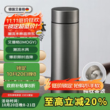 艾曼格（IMOGY）纯钛保温杯男女士高端商务大容量水杯节日礼物泡茶杯钛杯车载杯子