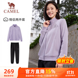 骆驼（CAMEL）跑步运动套装女立领长袖两件套运动服 7C2226L5463 华芙紫 L