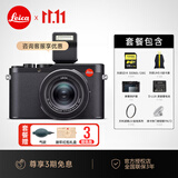 徕卡（Leica）【3期免息】D-LUX8相机 莱卡dlux8百年特别版多功能便携式高清数码相机旅行街拍相机 19191 D-LUX8 【标准套餐】