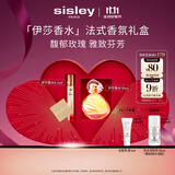 希思黎（Sisley）伊莎香水30ml女淡香持久留香高级化妆品礼盒套装生日礼物送女友