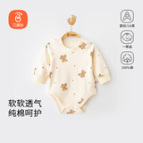 贝瑞加（Babyprints）新生儿连体衣婴儿包屁衣男女宝宝长袖三角爬服纯棉衣服 小熊66