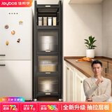 佳帮手厨房置物架抽拉式微波炉收纳柜落地多层储物柜夹缝柜5层30cm