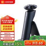米家小米电动剃须刀S700 快充长续航刮胡刀 整机防水 陶瓷刀头低噪锋利耐用 高档坚固机身节日礼物 米家电动剃须刀S700礼盒装