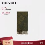 蔻驰（COACH）【品牌直供】男女同款经典LOGO印花C纹流苏绵羊毛围巾橄榄绿CU807