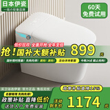 伊瓷日本智能马桶带水箱无水压限制全自动清洗加热烘干一体电动坐便器 白+全智能+标配版+即热清洗 250/300/350/400坑距 下单备注