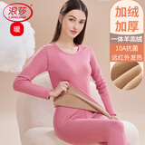 浪莎保暖内衣女士加厚羊羔绒套装加绒厚款秋衣秋裤冬季保暖裤棉毛衫