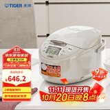 虎牌（TIGER）碗型加热智能微电脑 可预约电饭煲家用 2-3人 3L JAX-C10C