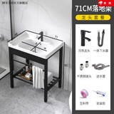 阔宅小户型简易洗脸盆家用阳台浴室洗手盆落地式卫生间陶瓷一体洗漱台 7148盆+支架下水+龙头