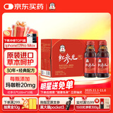 正官庄人参红参液原装进口 红参元气饮100ml*10瓶 效期至26年5月