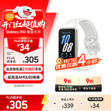 三星 Samsung Fit3 智能手环/运动手环1.6英寸AMOLED大屏 星系银 男女手环