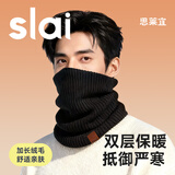 思莱宜围脖套保暖防寒风骑行面罩男士女生冬季滑雪口罩帽子滑雪护脸头套