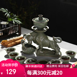 澳爵斯 可自动出水 创意功夫茶具套装 紫砂陶瓷 整套茶杯茶壶茶道 08款：牛气冲天-茶末