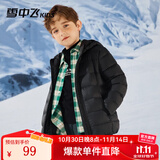 雪中飞（SNOWFLYING）儿童轻薄羽绒服男童保暖防寒新款童装中大童女童薄款冬外套 黑色 170