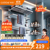 卡贝（cobbe）毛巾架304不锈钢免打孔浴室卫生间置物架浴巾架墙上厕所五金挂件 豪华三件套
