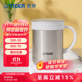 虎牌（TIGER）保温杯茶滤网杯办公型不锈钢真空杯水杯 CWM-A035 350ml 金灰色NN 350ml