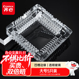 齐心（COMIX）欧式方形透明玻璃烟灰缸180*180mm大号车载家用茶几餐桌摆件办公/居家用品5只 YG03