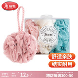 美丽雅沐浴球浴花【3只装】泡澡搓澡神器不散男士女起泡网洗浴球澡花