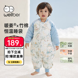 威尔贝鲁（WELLBER）恒温睡袋婴幼儿1-3岁竹棉睡衣秋冬儿童宝宝防踢被子加厚棉 梦境M