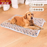 憨憨宠 狗狗垫子 猫垫子宠物棉垫盖垫秋冬季猫窝狗窝泰迪宠物毛毯睡垫窝 睡垫星星黄 96*73cm