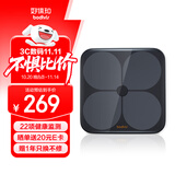 好体知（bodivis）清华科技 好体知智能体脂秤 体重秤精准家用电子秤人体脂肪秤 体脂称 健身减脂运动 蓝牙APP 