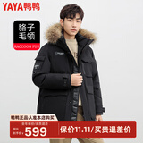 鸭鸭（YAYA）极寒羽绒服男款2024年新款冬季工装大毛领派克服加厚保暖外套QZ 黑色 M /170