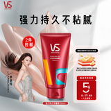 沙宣塑形定型啫喱膏150ml男士女士持久水润不油腻背头强力啫喱水