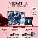 范思哲（VERSACE）同名男士香水套装50ml+沐浴露+须后乳各50ml 节日生日礼物男