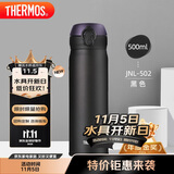膳魔师（THERMOS）保温杯500ml男女士儿童水杯子学生生日礼物JNL-502黑色