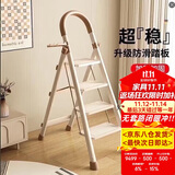 忆琳居梯子人字梯梯子家用梯伸缩梯伸缩人字梯家用梯子折叠梯奶油白四步