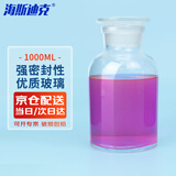 海斯迪克 玻璃广口试剂瓶 加厚密封磨砂大口样品瓶 透明1000ml HKCL-261