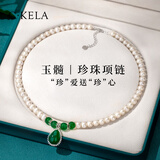 查克拉天然淡水珍珠银项链女妈妈款生日礼物轻奢首饰品送母亲玉髓吊坠 B款珍珠项链-延长款【礼盒+证书】