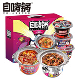 自嗨锅自热火锅 方便素食多口味组合 6口味6桶大分量礼盒装1124g