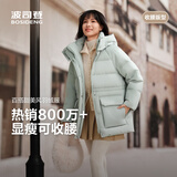波司登羽绒服女士冬季90绒加厚脱卸帽修身中长款休闲百搭外套